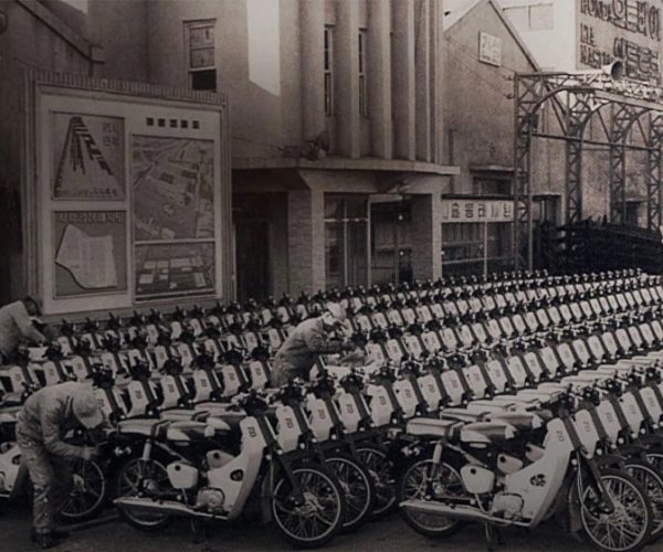 heritage 1940-1960