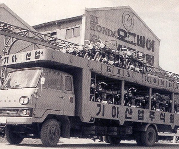 1944 heritage